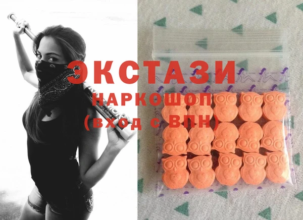 MDMA Верхнеуральск